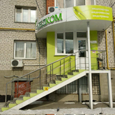 МедКом на Пожалостина