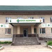 Центр Медицины, многопрофильная клиника