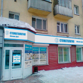 Стоматологическая клиника «Абсолют-Дент»