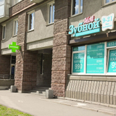 Мой Зубной на Славы 52