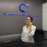 Клиника Остеопатии