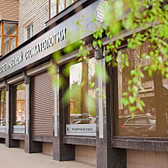 Клиника эстетической стоматологии доктора Поплавского на Октябрьской 38