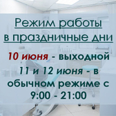 Стоматология «Радуга-Н»