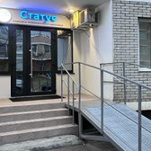 Статус, клиника психического здоровья