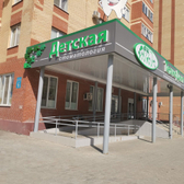 ТехноДент, стоматологическая клиника