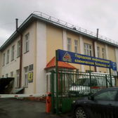 Городская инфекционная больница № 1