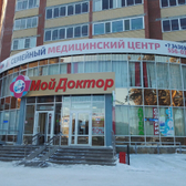 Мой Доктор на Гагарина 17