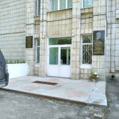 Урологическая клиника КГМУ им.А.В.Вишневского