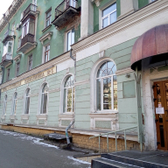 Городская стоматологическая поликлиника № 5