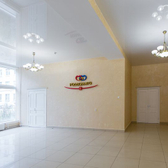 Женская консультация №17 при Роддоме №9