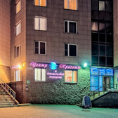 Амара, салон красоты в Купчино