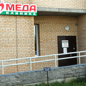 Семейная клиника МЕДА, лечебно-диагностический центр