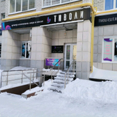 Косметология «Тиволи»