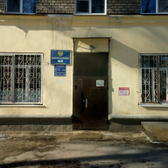 Детская городская поликлиника № 18