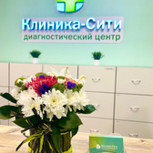 Альба-Мед, медицинский центр