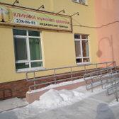 Клиника мужского здоровья