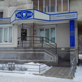 ЗУБНОВ, стоматологическая клиника