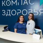 Компас Здоровья, медицинский центр