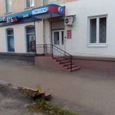 Стоматология «Вита»