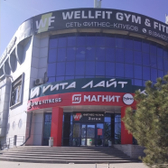 ВИТА-ЛАЙТ на Оломоуцкой