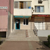 Инвитро на Фрунзе