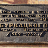 Стоматологический кабинет «Гала-зодиак»