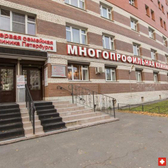 Первая семейная клиника Петербурга на Коломяжском