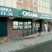 Облик, клиника врачебной и аппаратной косметологии