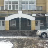 Стоматологическая клиника «Ортодент»