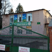 Детский санаторий «Солнышко»