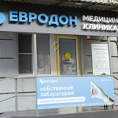 Евродон на Металлургической