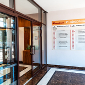 Афидент, cтоматология