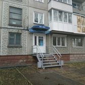 Стоматология «Стом-ДВ»