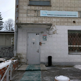 Кабинет ультразвуковой диагностики «Ультра»