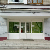 Женская консультация № 5