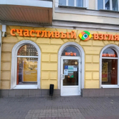 Счастливый взгляд на Ленина 27