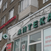 Арника, центр гомеопатии