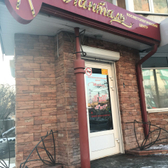 Косметология «Шанталь»