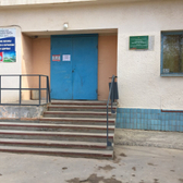 Детская поликлиника на Александрова