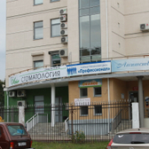 Стоматология «Лайм»