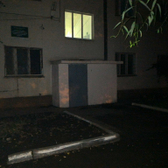 Кожно-венерологический диспансер