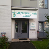 АрсВита на Мужества