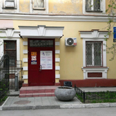 УЛЬТРАМЕД - NSK, медицинский центр