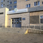 Стоматологическая поликлиника №3