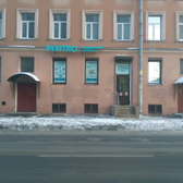 Инвитро на Транспортном