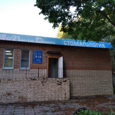 Стоматология Миладент