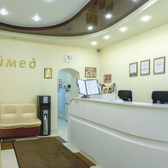 Аймед, клиника репродукции
