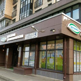 Вероника на Адмирала Трибуца