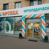 ОРТЕКА на Большой Черкизовской