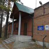 Психиатрическая больница на Охотской